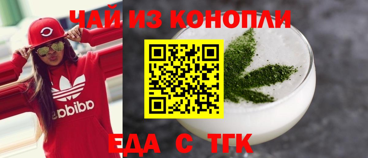 Клин  Canna-Cookies марихуана  Вход с VPN 