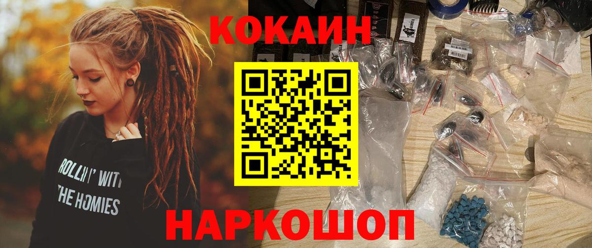 Cocaine Колумбийский Клин