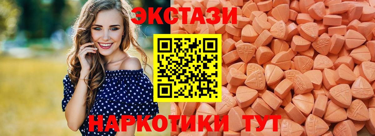 Экстази Cube Клин