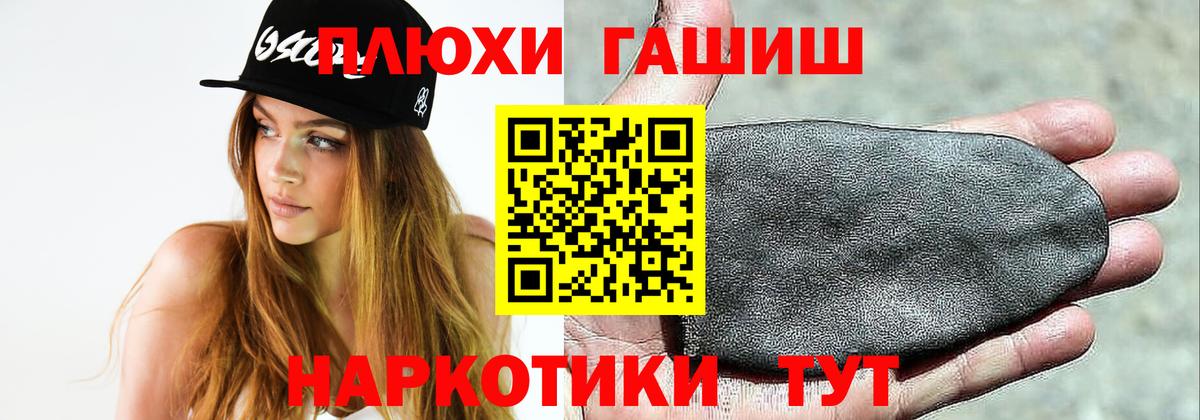 Клин  Гашиш  Вход с VPN  ГАШИШ VHQ  купить наркотики сайты  Гашиш VHQ 