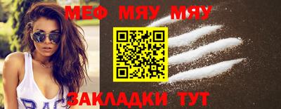 соль курить ск Беслан