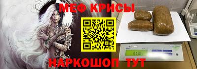 соль курить ск Беслан