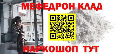 метадон Бийск