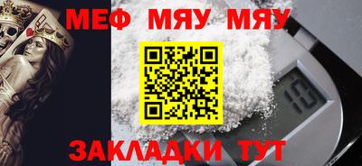 метадон Бийск