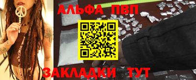метадон Бийск