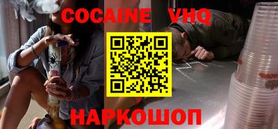 MESCALINE Берёзовский