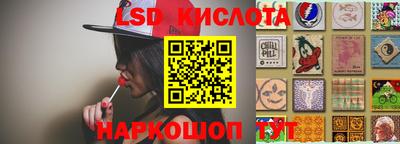 соль курить ск Беслан