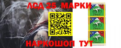 соль курить ск Беслан