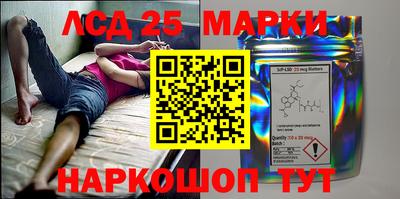 MESCALINE Берёзовский