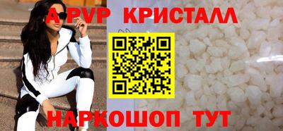 соль курить ск Беслан
