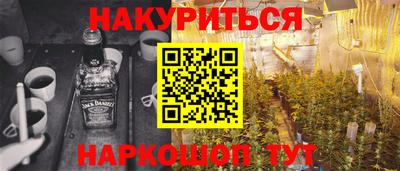 мяу мяу мука Кудрово