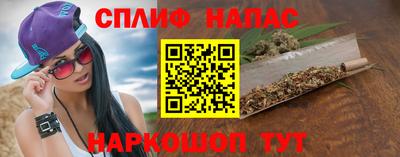 соль курить ск Беслан