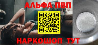 метадон Бийск