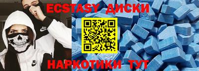 соль курить ск Беслан