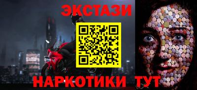 метадон Бийск