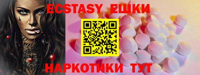 соль курить ск Беслан