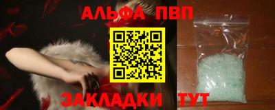 соль курить ск Беслан