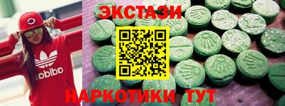 метадон Бийск