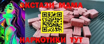 MESCALINE Берёзовский