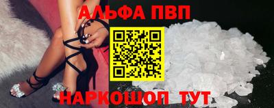 соль курить ск Беслан