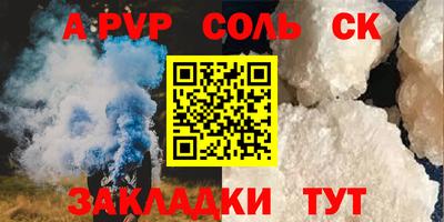 метадон Бийск