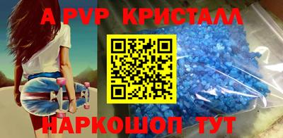 метадон Бийск