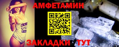 метадон Бийск