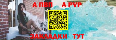 соль курить ск Беслан