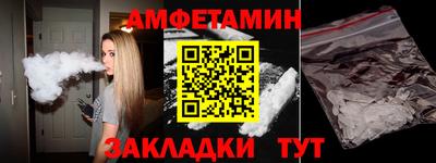 метадон Бийск