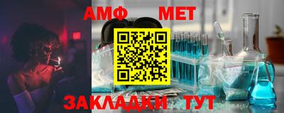 соль курить ск Беслан