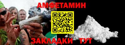 метадон Бийск