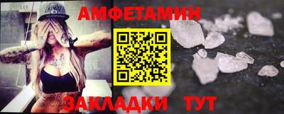 соль курить ск Беслан