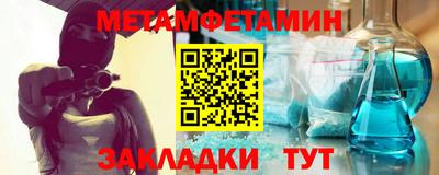 соль курить ск Беслан