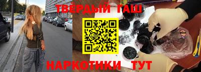 соль курить ск Беслан