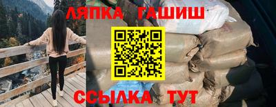 метадон Бийск