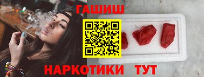 метадон Бийск