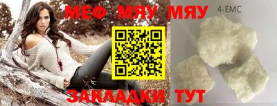соль курить ск Беслан