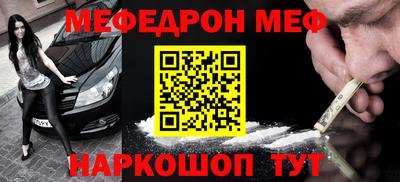 MESCALINE Берёзовский