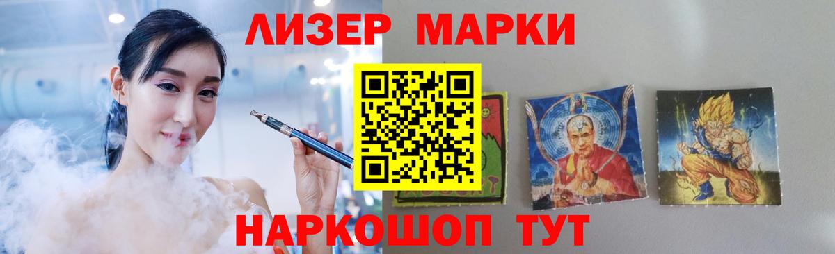 Лсд 25 экстази кислота Клин