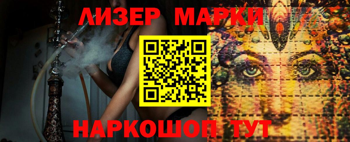 ЛСД экстази кислота  Вход с VPN  Лсд 25 экстази  LSD-25 экстази кислота  Клин 
