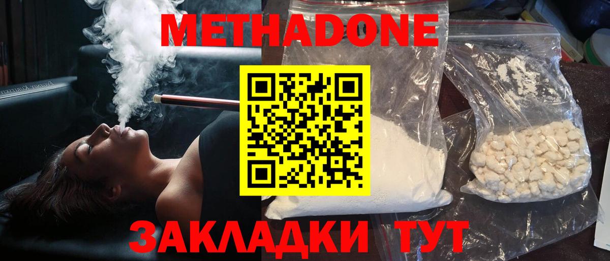 Клин  МАРИХУАНА  Кокаин  Вход с VPN  МЕТАМФЕТАМИН  МЕФ кристаллы  Cocaine  Гашиш  A PVP СК кристаллы 