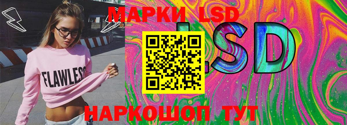Марки NBOMe 1500мкг Клин